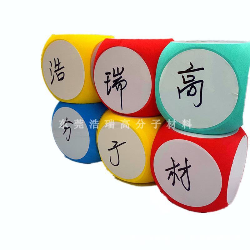 白面筛子 (12).jpg