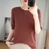 Camiseta de punto de manga corta para mujer, cuello redondo, color liso, holgada, combinable, de talla grande, de manga corta, para primavera y verano