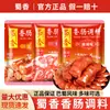 Frete Grátis Tempero para Linguiça Shuxiangxiang Tempero Dedicado para Linguiça Curada Picante Autêntica Sichuan Estilo Cantonês Linguiça Caseira