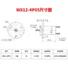 Anillo Rozante Pequeño Anillo Rozante de Circuito Pequeño de 4 Vías 8 Vías 12 Vías Anillo Rozante para Rueda de Pesca Gimbal Recolector de Potencia Pequeño Giratorio