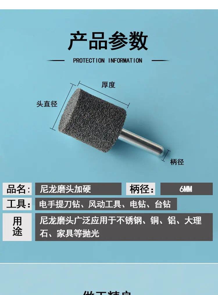 6柄纤维磨头_03.jpg