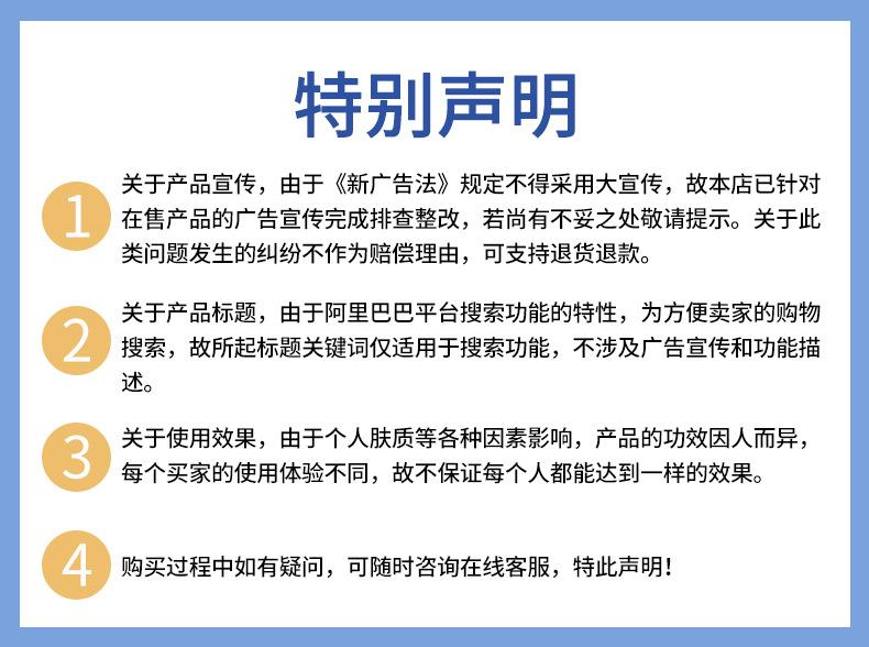 特此声明.jpg