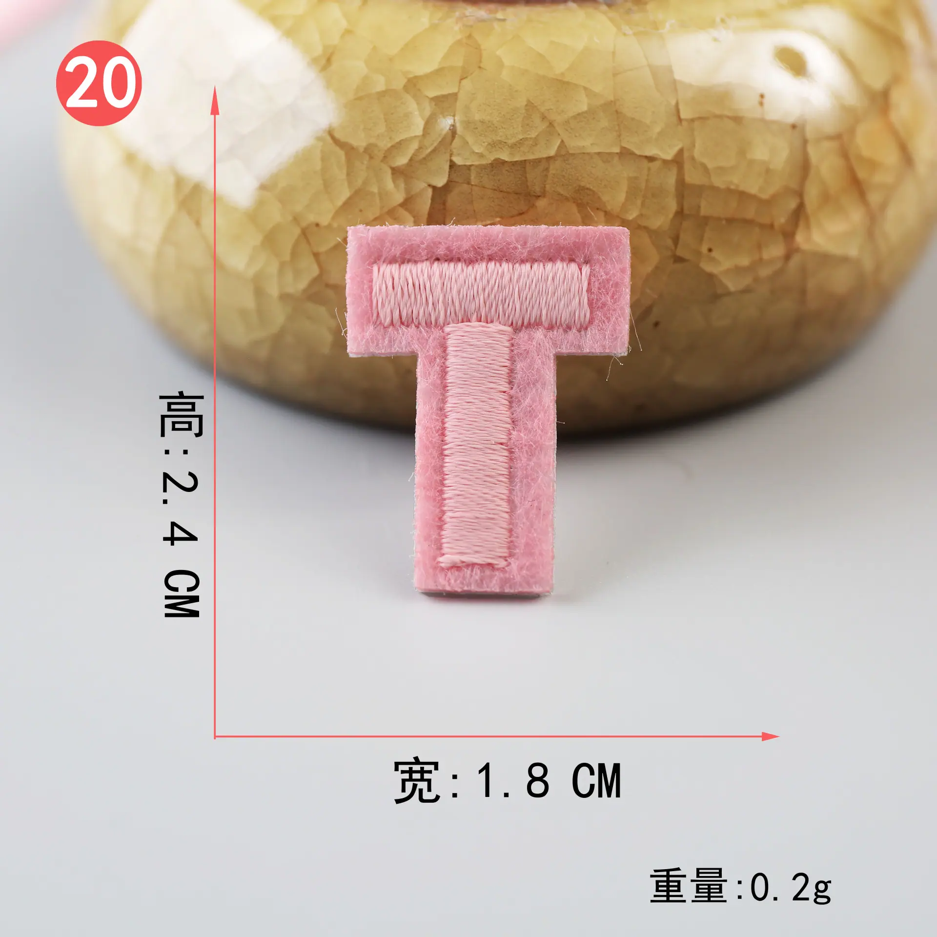 粉 (20).JPG