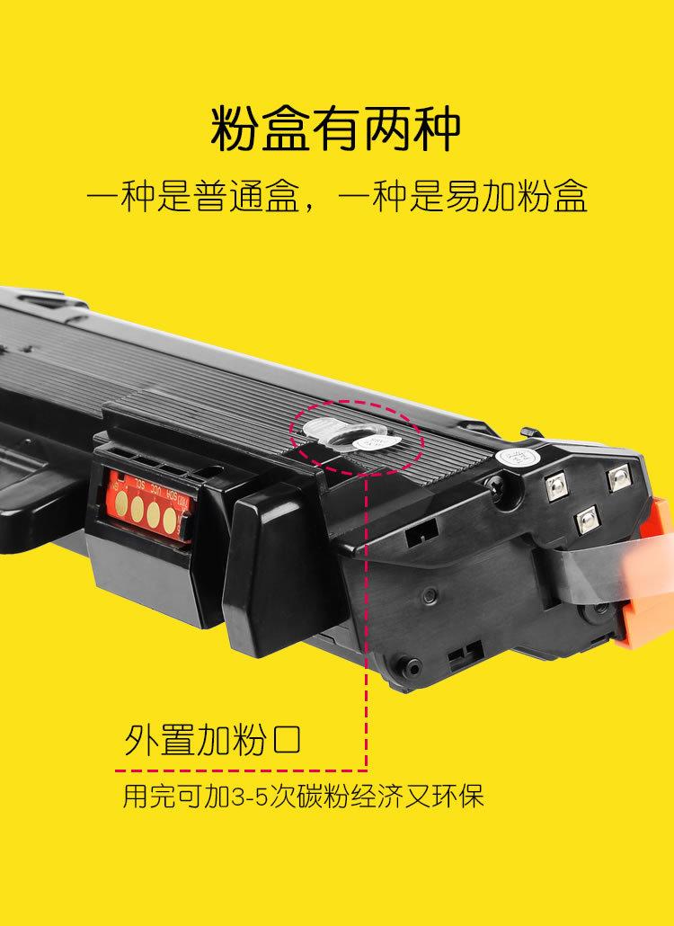 2675适合三星2676 2862 M2626d墨盒 D116L 2876 M2676n 硒鼓粉盒