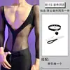Lencería Sexy de Lóbulo con Diseño Desgarrable, Ropa Sexy de Malla Hueca Rasgada Transparente, Atrevida y Reveladora, No Necesita Quitarse, Una Pieza Envío Directo