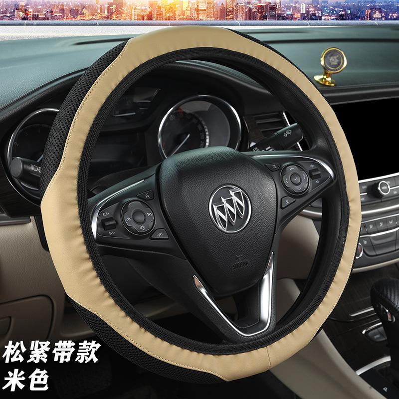 无内圈网布拼皮-- 米色