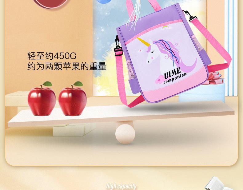 补习袋_10.jpg