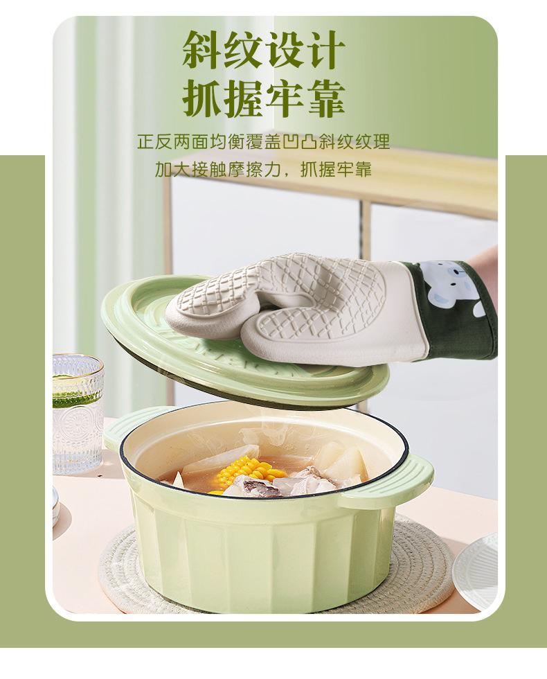 至用硅胶小熊斜纹手套详情页_04.jpg