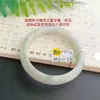Um Item, Uma Foto Pulseira de Jade Grau A Grão Fino Estrias d'Água Base Rosa-Púrpura Pulseira de Jade Diâmetro Interno 52-59 Positivo