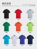 Camisa pólo de algodão penteado bordado impressão logotipo Empresa Roupas de trabalho Grupo Manga curta Roupas de trabalho masculinas e femininas Paul T-shirt Impressão