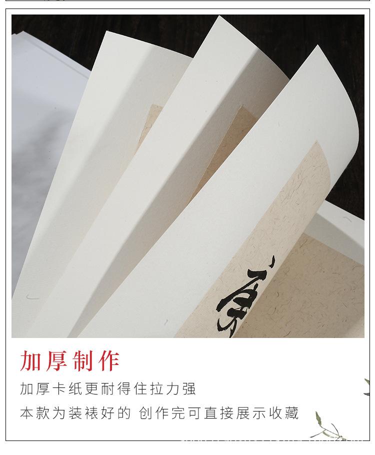 长方形卡纸_16.jpg