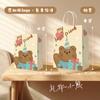Bolsa de Papel Kraft Marrón para Empaque Catering Café Té con Leche Embalaje Bolsa Tote Regalo - Oso Aspecto Sofisticado Ins Bolsa de Regalo Linda