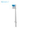 Accesorios para rociadores de limpieza dental Huitooth para el hogar