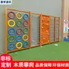 Estrutura de Parede de Escalada para Jardim de Infância Instalações de Diversão para Treinamento Sensorial de Crianças Escalada de Madeira para Crianças Parede de Escalada Interna