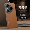 Capa de Celular Pura90Pro, Capa Frameless Surala Premium de Couro Bovino de Primeira Camada Adequada para Huawei Pura80Pro