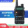 Walkie-Talkie Baofeng Bf-Uv5R, Compacto para Exteriores, Alta Potencia, Larga Distancia, Ajuste de Frecuencia con un Botón, Radio Portátil Inalámbrica de Doble Banda