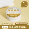 Toalla de baño desechable seca para viaje comprimida empaquetada individualmente engrosada ampliada baño grande juego de toallas especial para hotel