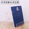 Suporte de mesa para livros acrílico organizador de leitura transparente espessado suporte de exibição suporte para livros a5 suporte de exibição de livros
