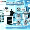 Máquina de Pruebas de Flexión Repetitiva para Alambre Metálico, Tira Delgada de Acero y Barra de Acero