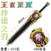 YPU Anime Jogo Periférico Plástico Material PU Modelo Armas COS Adereços Arma Brinquedo Coleção de Armas 4