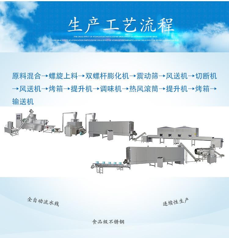 4玉米片