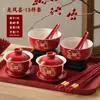 Juego de Tazas de Té para Boda, Utensilios de Té, un Par de Tazones Rojos y Palillos, Tazas, Copas para Brindis de Ceremonia de Boda, Colección de Artículos de Dote