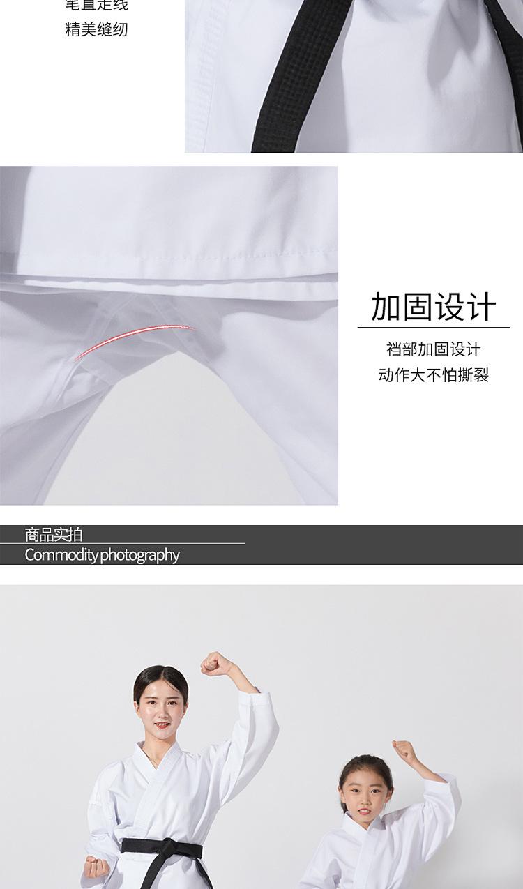 空手道服详情页_07