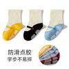 Calcetines de Media Caña para Niños 2024, Calcetines de Bebé sin Costuras, Calcetines de Piso Unisex para Bebés Estilo Coreano