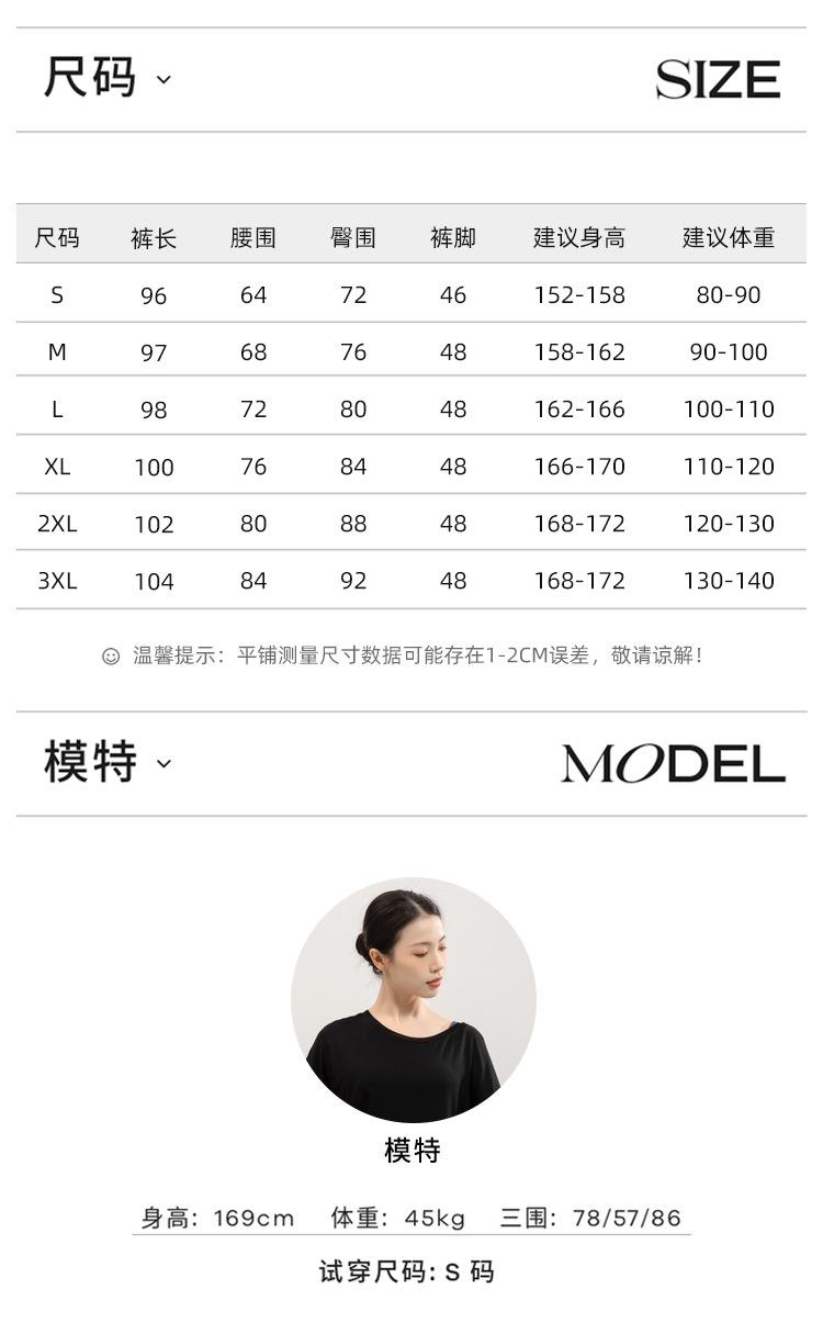 美背微喇叭裤_09.jpg