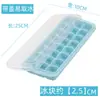 Molde para Cubitos de Hielo Charola para Cubitos de Hielo Caja de Almacenamiento para Cubitos de Hielo para Uso en Casa, Fácil de Desmoldar con Tapa, Fabricador Casero de Cubitos de Hielo