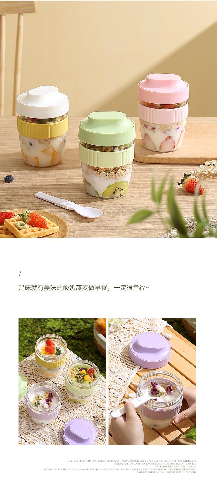 酸奶杯_15.jpg