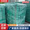 Paneles anti-deslumbramiento de fibra de vidrio, Instalaciones anti-deslumbramiento tipo S para autopistas, Soportes para paneles anti-deslumbramiento, Fabricante de paneles anti-deslumbramiento de acero PVC