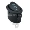 Interruptor Redondo Tipo Barco Kcd1 Interruptor Eléctrico para Hervidor de Agua 3 Pines 3 Velocidades Interruptor Universal Accesorios 6A250V