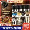 Sal Marina y Granos de Pimienta Negra Procesamiento OEM, Condimento de Granos de Limón, Molido para Filete Estilo Occidental y Pasta, Venta al por Mayor para Catering