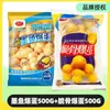Disfruta de Calamares Fritos de Penghu Bolas de Calamar Barbacoa Olla Caliente Bolas Fritas Bolas Estilo Mismo de Tienda de Conveniencia