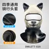 Capuz Makino Fox com Proteção Solar, Capuz de Secagem Rápida com Estampa Digital de Animal e Máscara de Ciclismo com Proteção UV