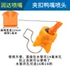 Bico Combinado Duckbill de Encaixe Limpeza de Alto Fluxo Bico de Ângulo Ajustável Encaixe Rápido com Bico Leque Duckbill