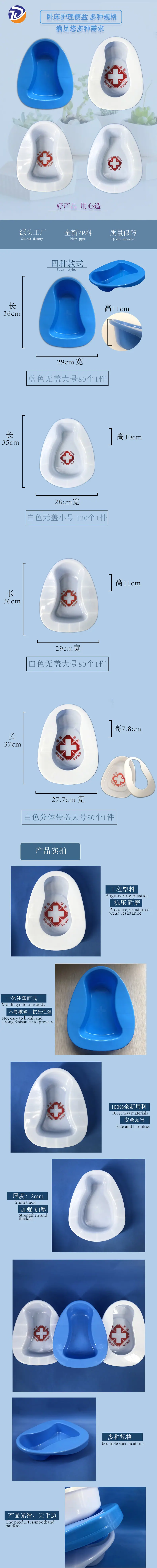 大便器详情1