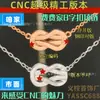 Transmisión en Vivo de Fábrica Dropshipping Collar de Casco de Caballo Fred Oro Rosa Completo Diamante Pulsera de Casco de Caballo Forma de 8 Oro V Versión Alta