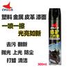 Lubricante Limpiador Aceite Sello Cera Cadena Lavador Cadena Reparación Glaseado Herramienta Limpieza Cera Moto de Vela