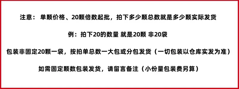 20颗图.jpg
