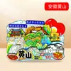Fábrica Especializada Anhui no Desenvolvimento de Ímãs de Geladeira de Madeira em Hefei e Adesivos Magnéticos Flexíveis com Letras para Atrações Turísticas Nacionais