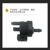 En stock Aplicable a EA888 Tercera Generación Nuevo Patanyue Tiguan LA3CC Huiang Magotan Válvula Solenoide 06H906517Q