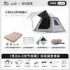 Tienda Inflable Totalmente Automática Shanyue Portátil para Exteriores Plegable Camping Acampada Nocturna Juego Completo de Equipo para Mantenerse Caliente en Invierno