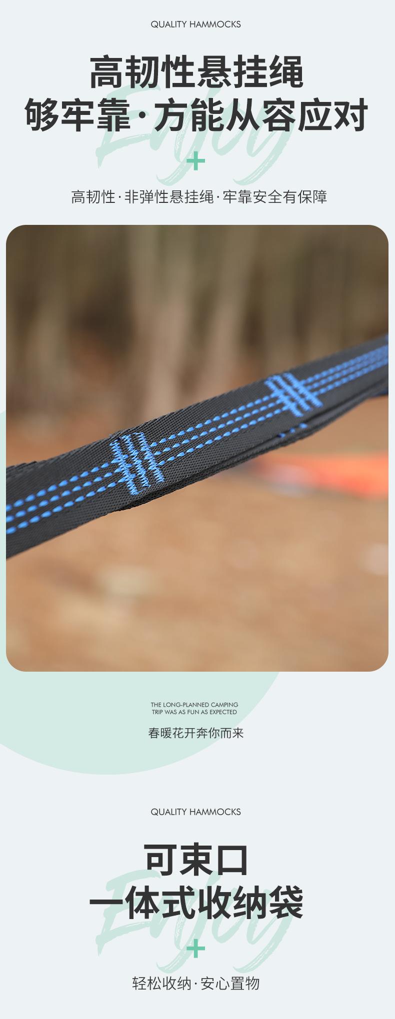 抖音，自动速开，印花吊床详情_04