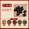 O mais vendido em toda a rede o mesmo Ziqi Donglai contas perfumadas contas soltas método antigo processado à mão contas de ábaco pulseira de mão de medicina chinesa com contas