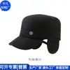 Boné de Baseball RPET Chapéu de Sol para Montanhismo Japonês e Coreano Chapéu de Lã RPET com Aba Cruzado Fábrica Personalizada