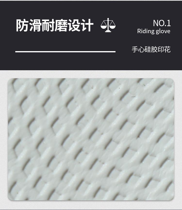 骑行1_07.png
