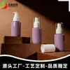 Frasco Borrifador de Ombro Reto 50ml Frasco Recarregável de Viagem Frasco Borrifador de Agente de Limpeza Frasco Borrifador 50ml Frasco Borrifador de Álcool Frasco Borrifador Recarregável de Líquido