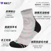 Calcetines de lana merino con logo personalizado y características antibacterianas y absorbentes de sudor para senderismo al aire libre, trekking y baloncesto